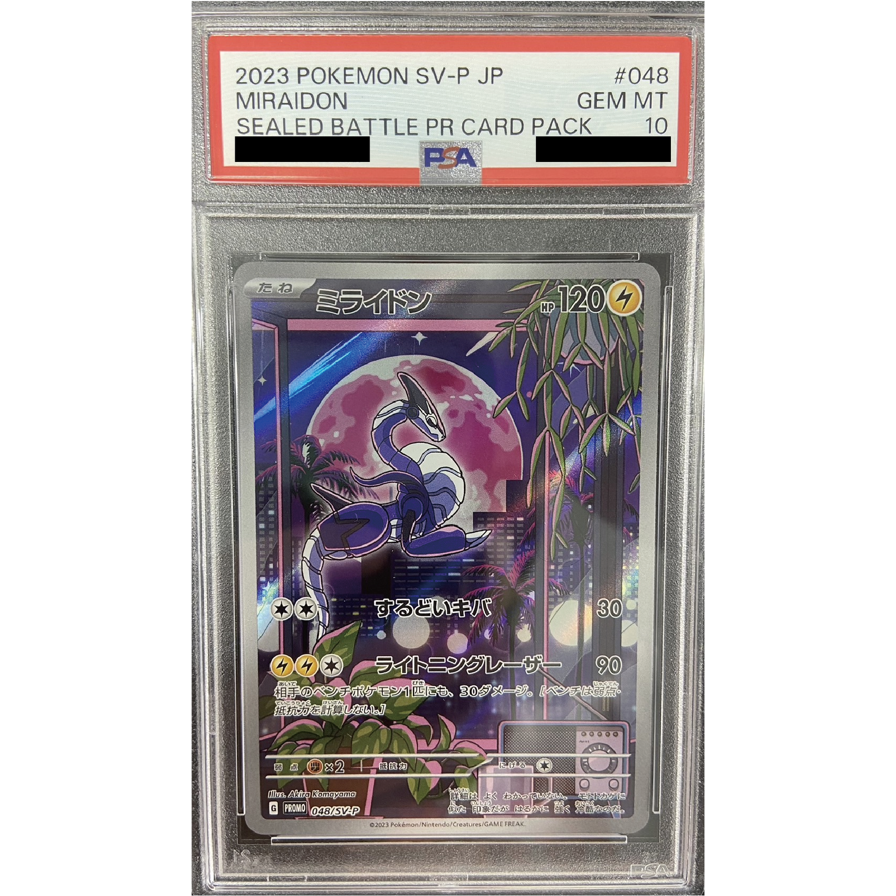 【PSA10】ミライドン[P]{048/SV-P}0001◆